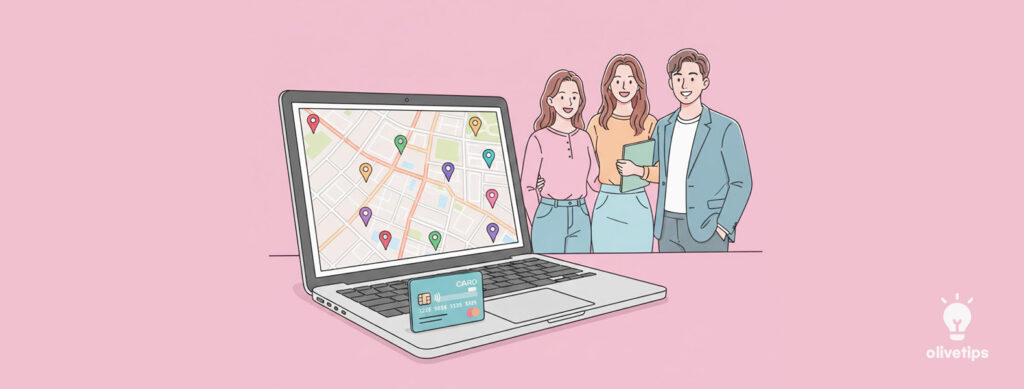 내일배움카드-사용 가능 학원 리스트