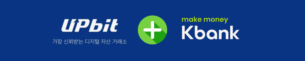 비트코인 계좌 개설