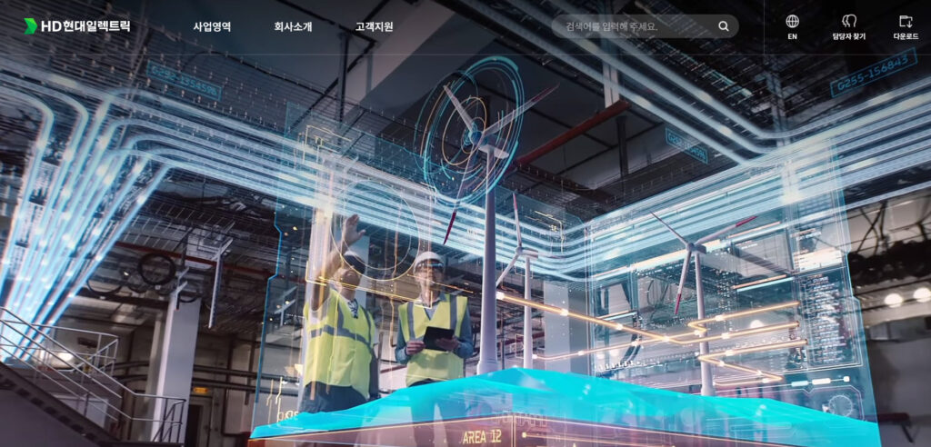 HD현대일렉트릭 공식 홈페이지