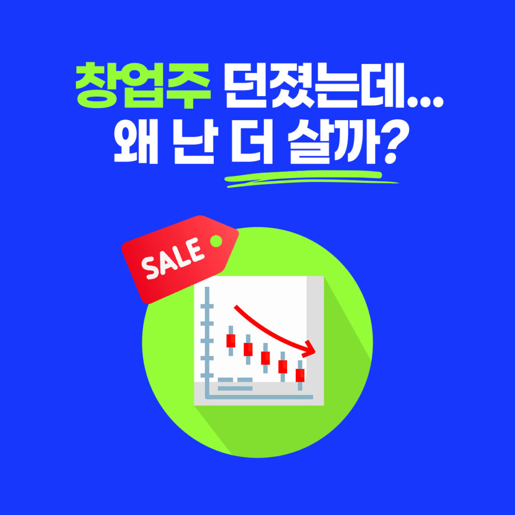 리노공업 블록딜