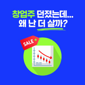 리노공업 블록딜