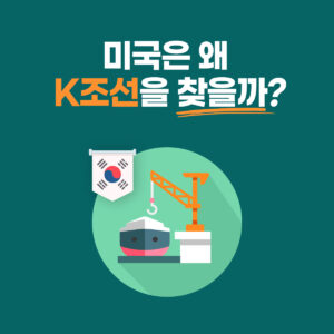 SOL 조선TOP3플러스 ETF