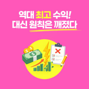 SOXL 무한매수