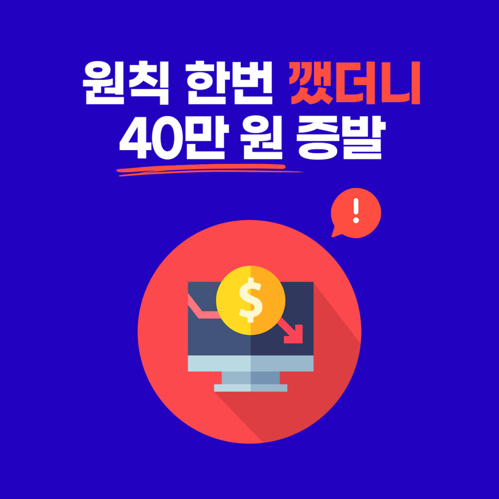 SOXL 무한매수법
