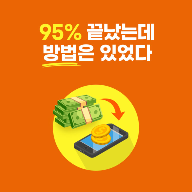 메리츠증권 토스 달러이체 썸네일