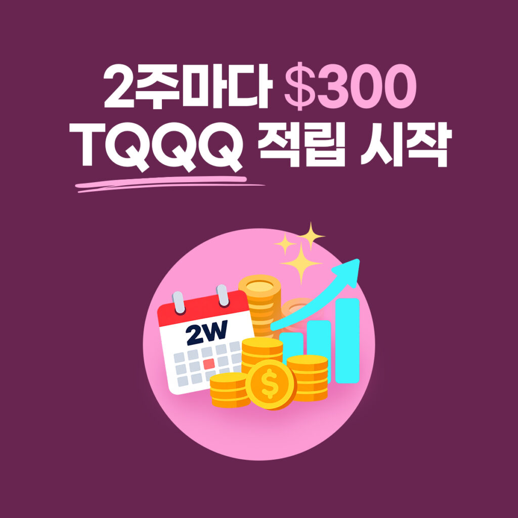 라오어 VR 7기