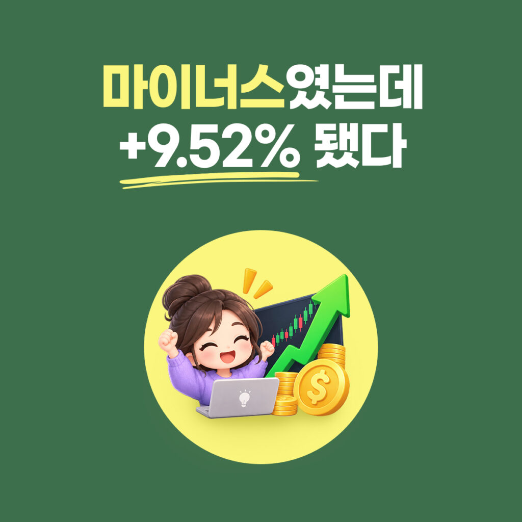 라오어 VR 후기